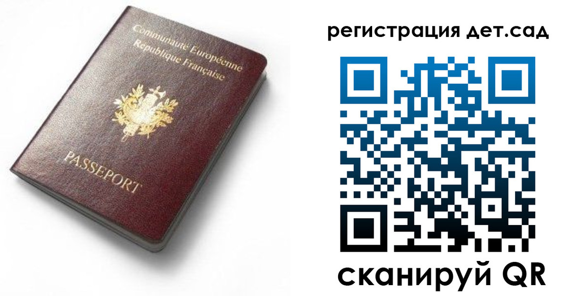 прописка для работы в Лобне